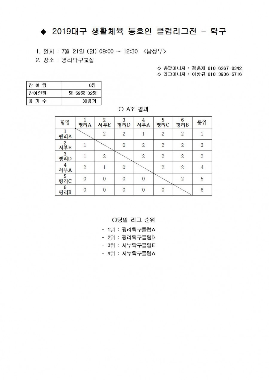 3c2bc6abab5d31b4101fa4dc2327f4a2_1565596057_96.jpg