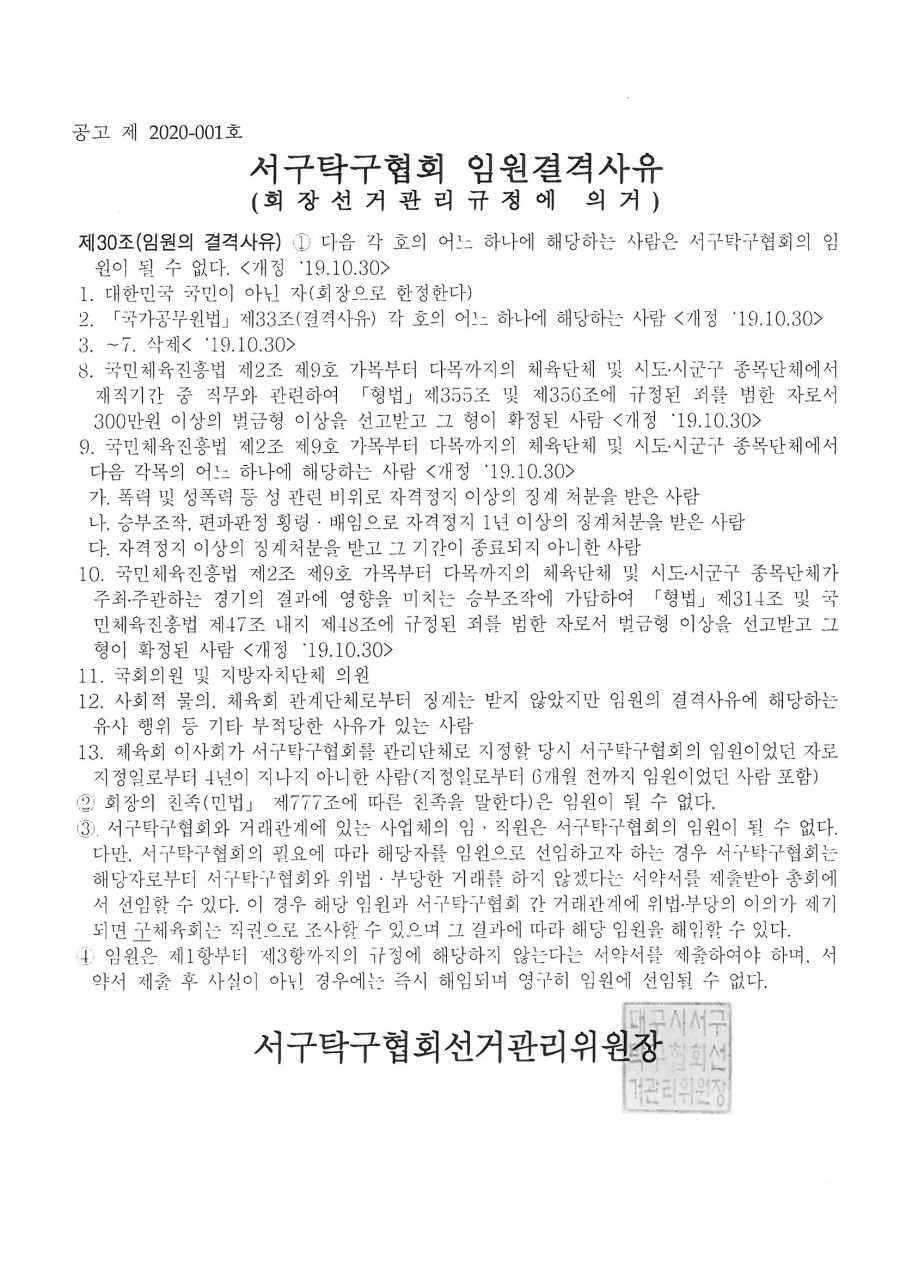 f25cbea325106da5abe13731d610e99e_1609398805_48.jpg