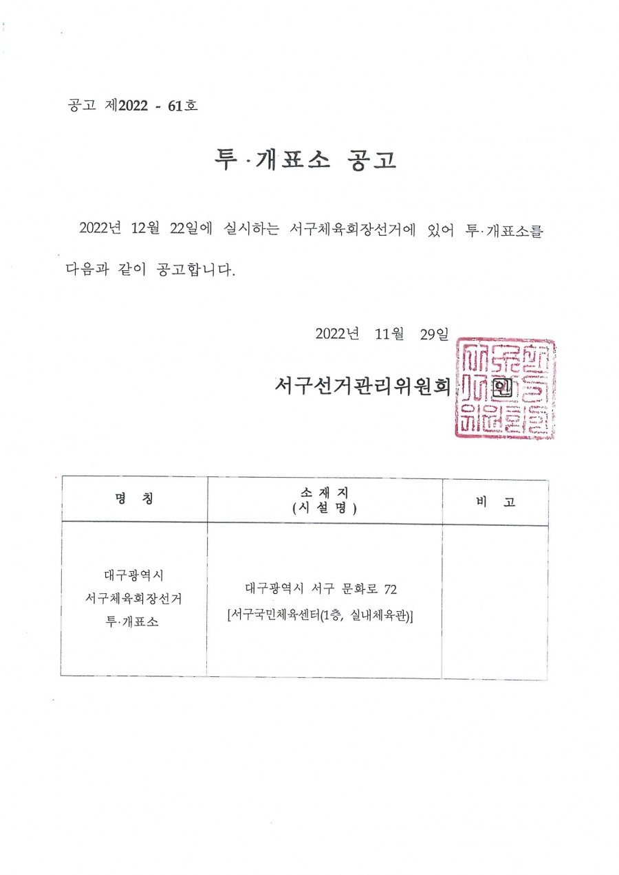 86ce3a346a06e576d8e2a6af18929497_1669853086_01.jpg
