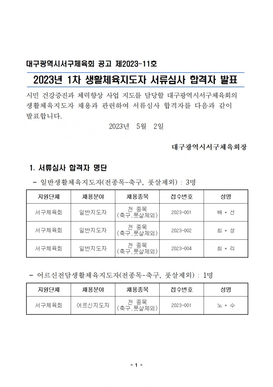 adca81c35ce656edfb1d6eaa5f6bd196_1683000619_03.jpg
