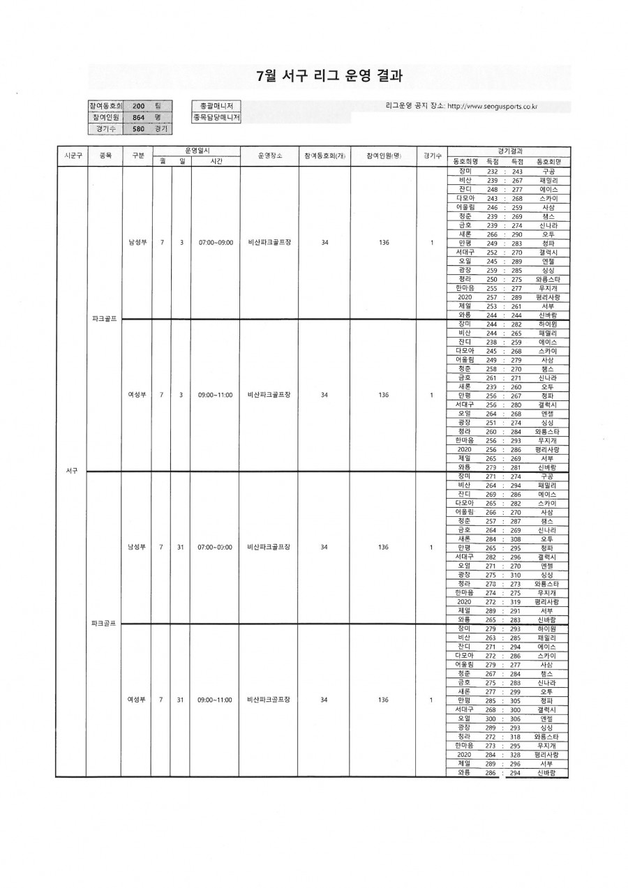 a42b6820708dd20977c7791c96961e6c_1691396863_33.jpg
