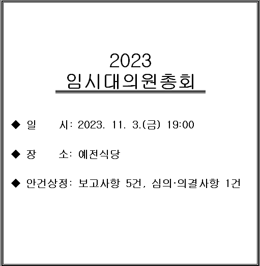 6b3ddb835bdcb6e5156e6a93758824d4_1699342570_24.png