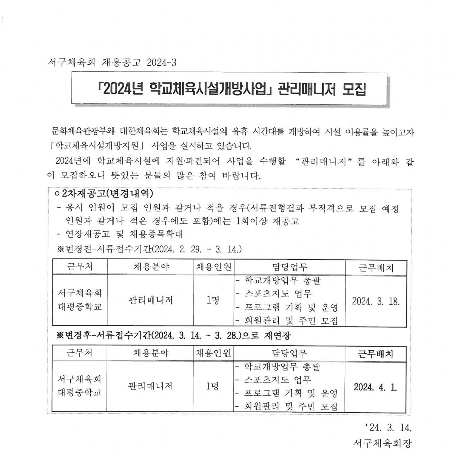 dd6bfd505ed675a3d25ac4f51bdff88f_1710403478_52.jpg