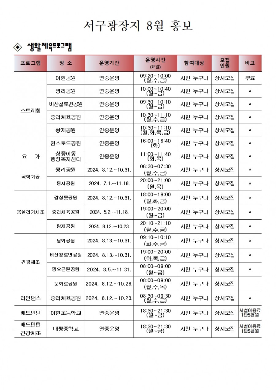 ff95e7f25eb6b28120df72003f3283a4_1722389893_43.jpg