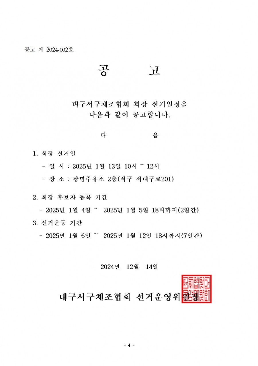 5d7bc4dc4751e85c1b23cb19cdda1233_1734484459_72.jpg