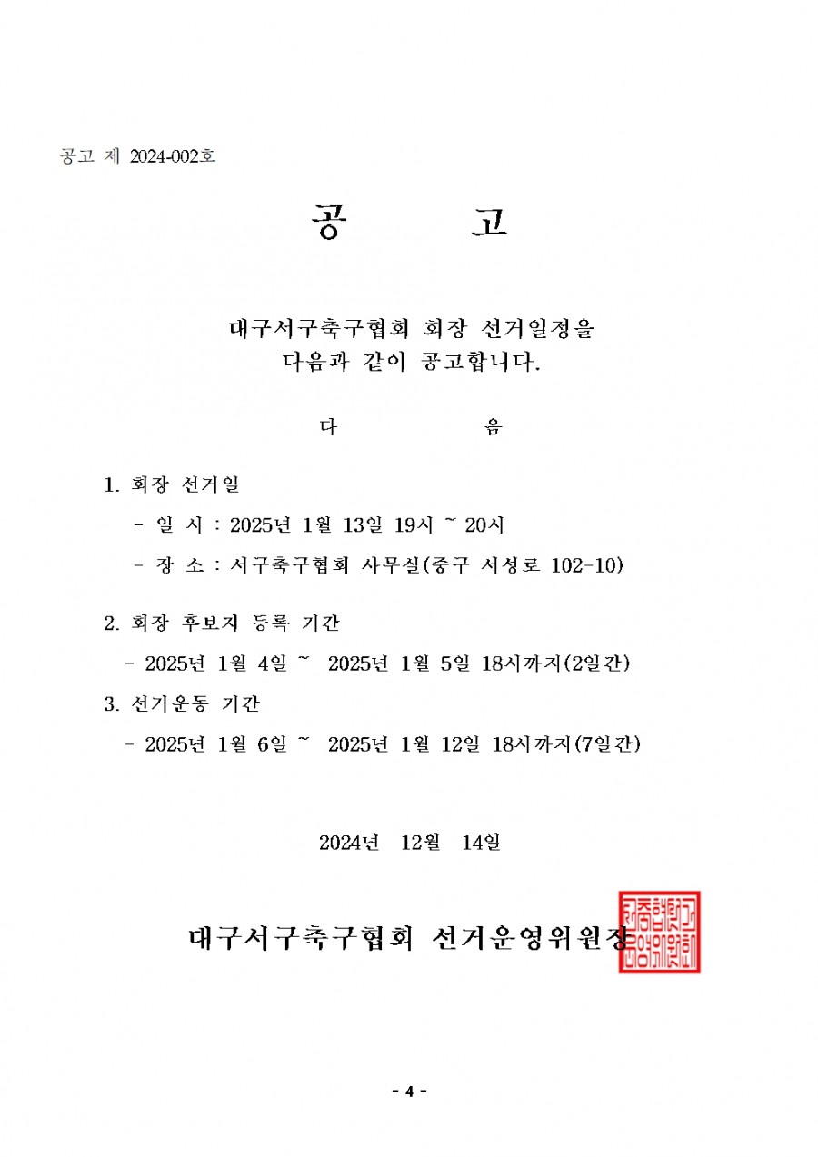 5d7bc4dc4751e85c1b23cb19cdda1233_1734485059_98.jpg