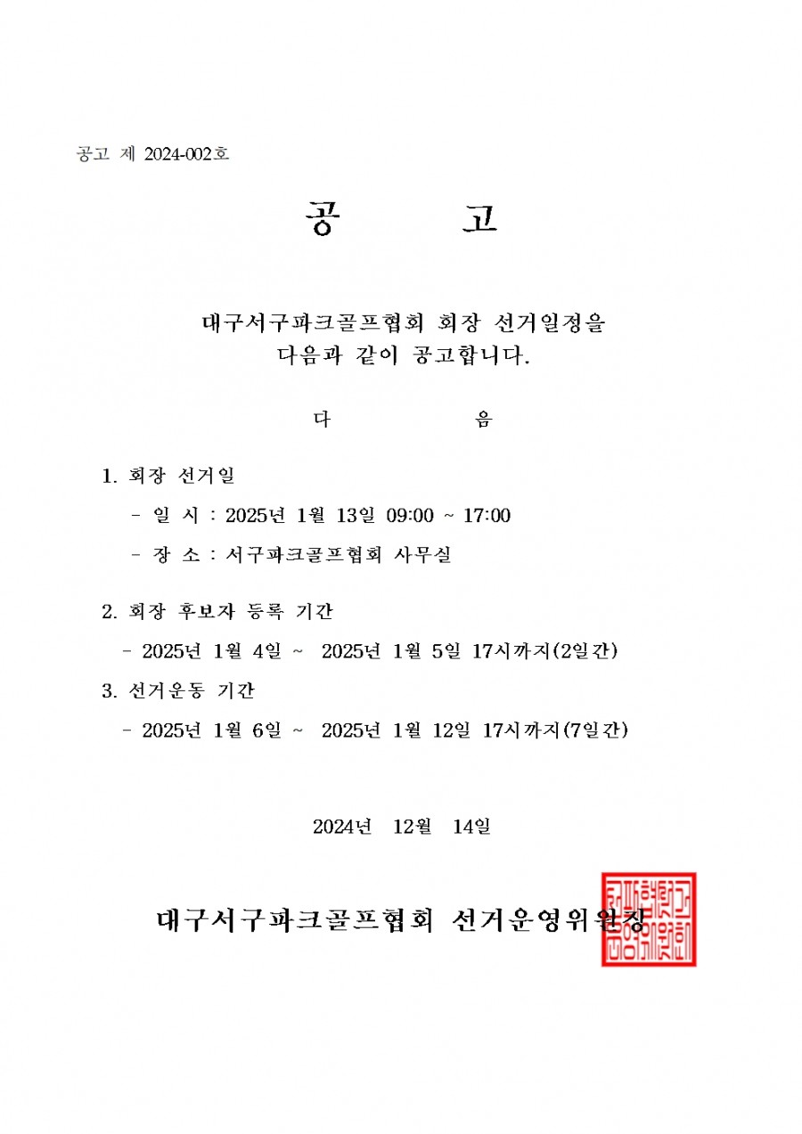 87e3683de429a72292a2353e2b52ddc7_1734336846.jpg