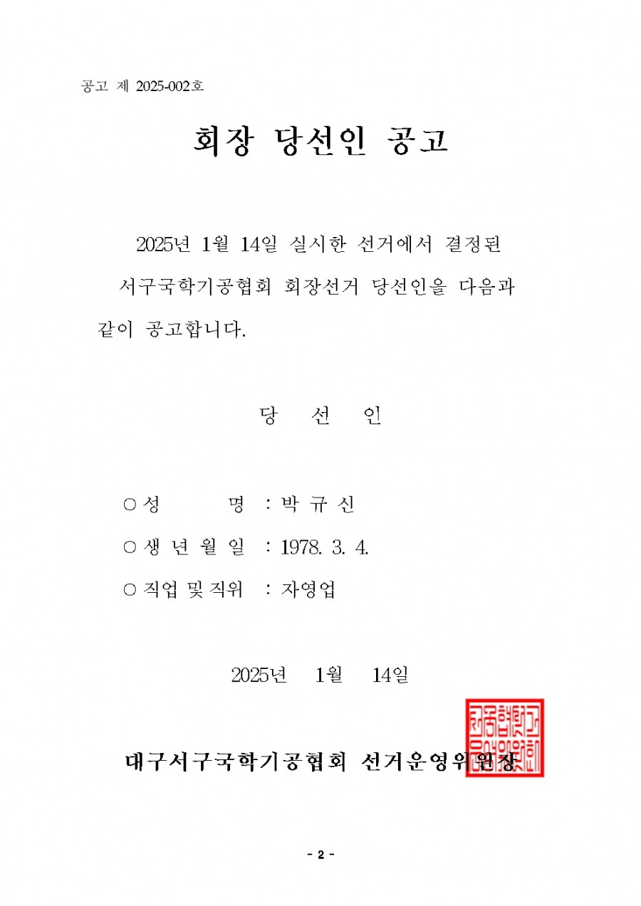1495630925a1b6e1976bfea378640456_1736821774_74.jpg