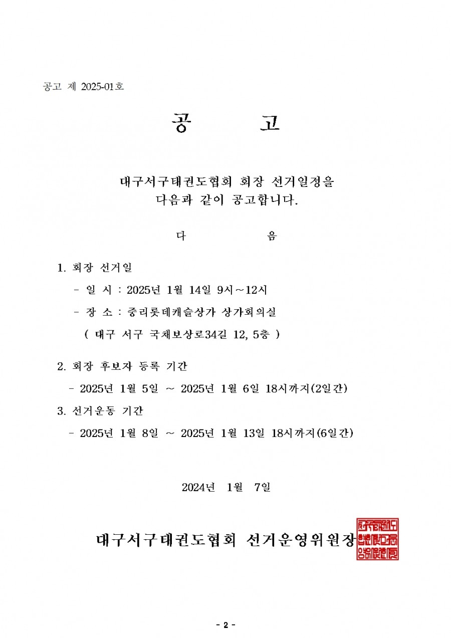 51a5e819edf5277fbca1d500081f78b4_1736297108_21.jpg