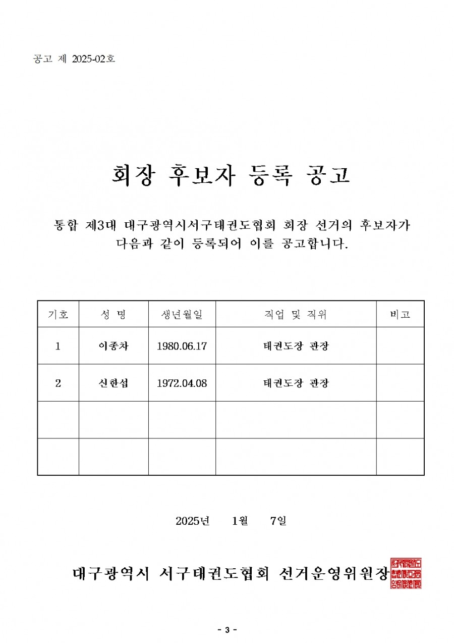 51a5e819edf5277fbca1d500081f78b4_1736297126_03.jpg