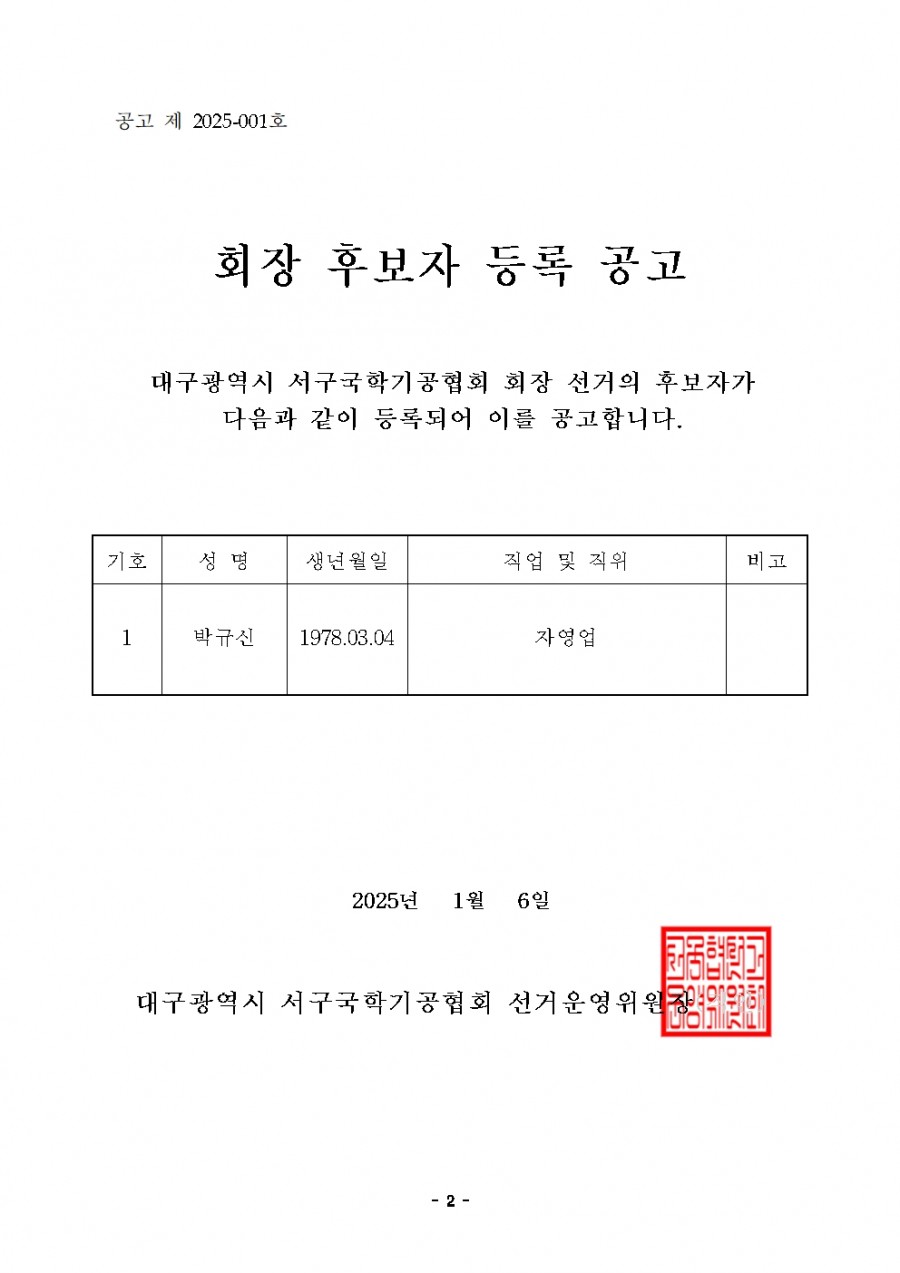 9fd6eb7a13aecfa838eb058874792885_1736209042_86.jpg
