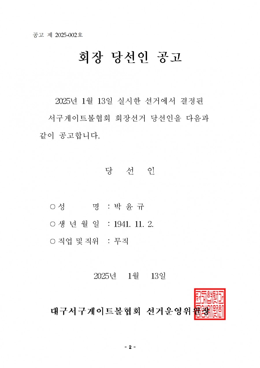 cdded9579a21077eb31d9aaa7f1e5697_1736744334_4.jpg