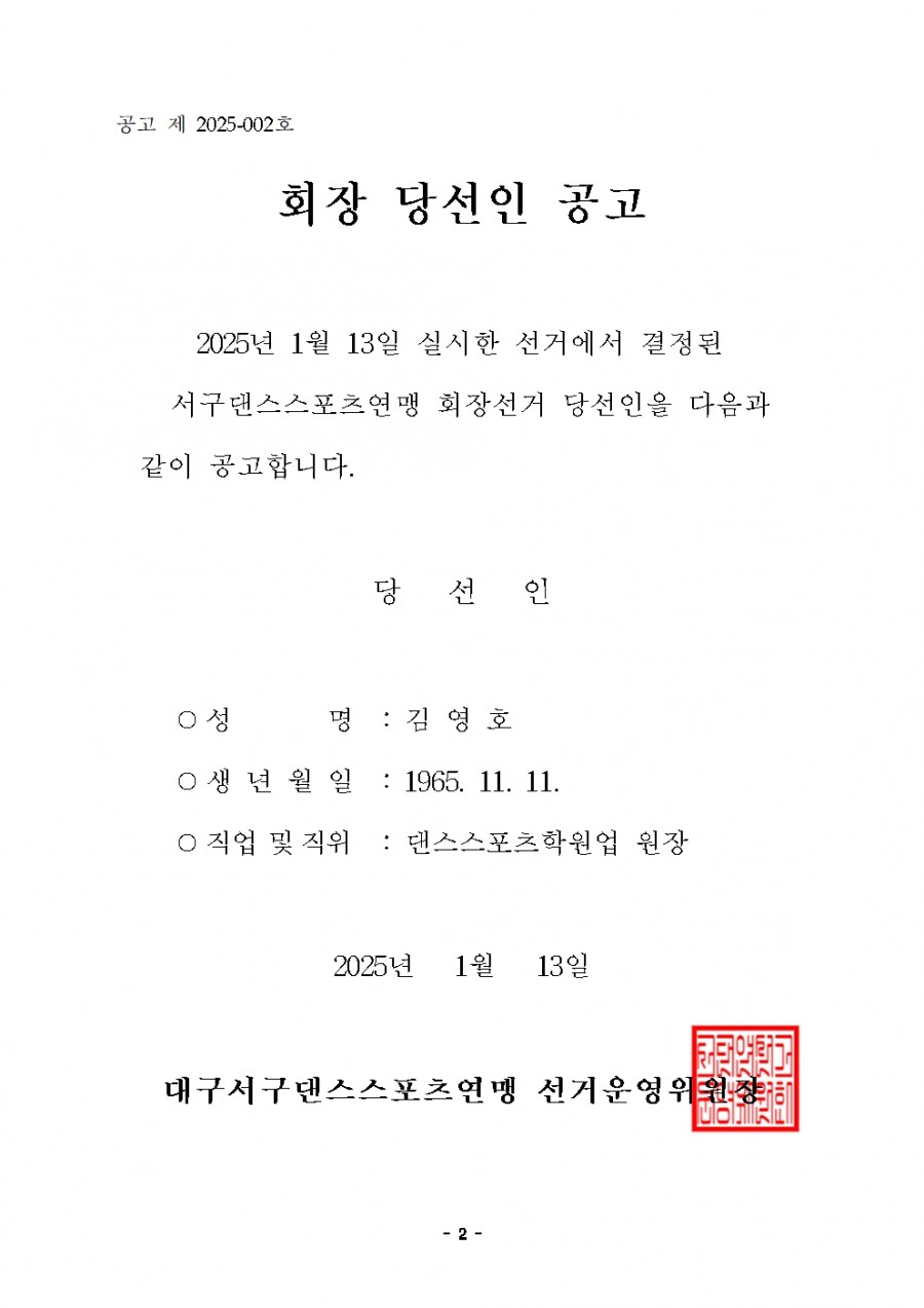 cdded9579a21077eb31d9aaa7f1e5697_1736744421_93.jpg