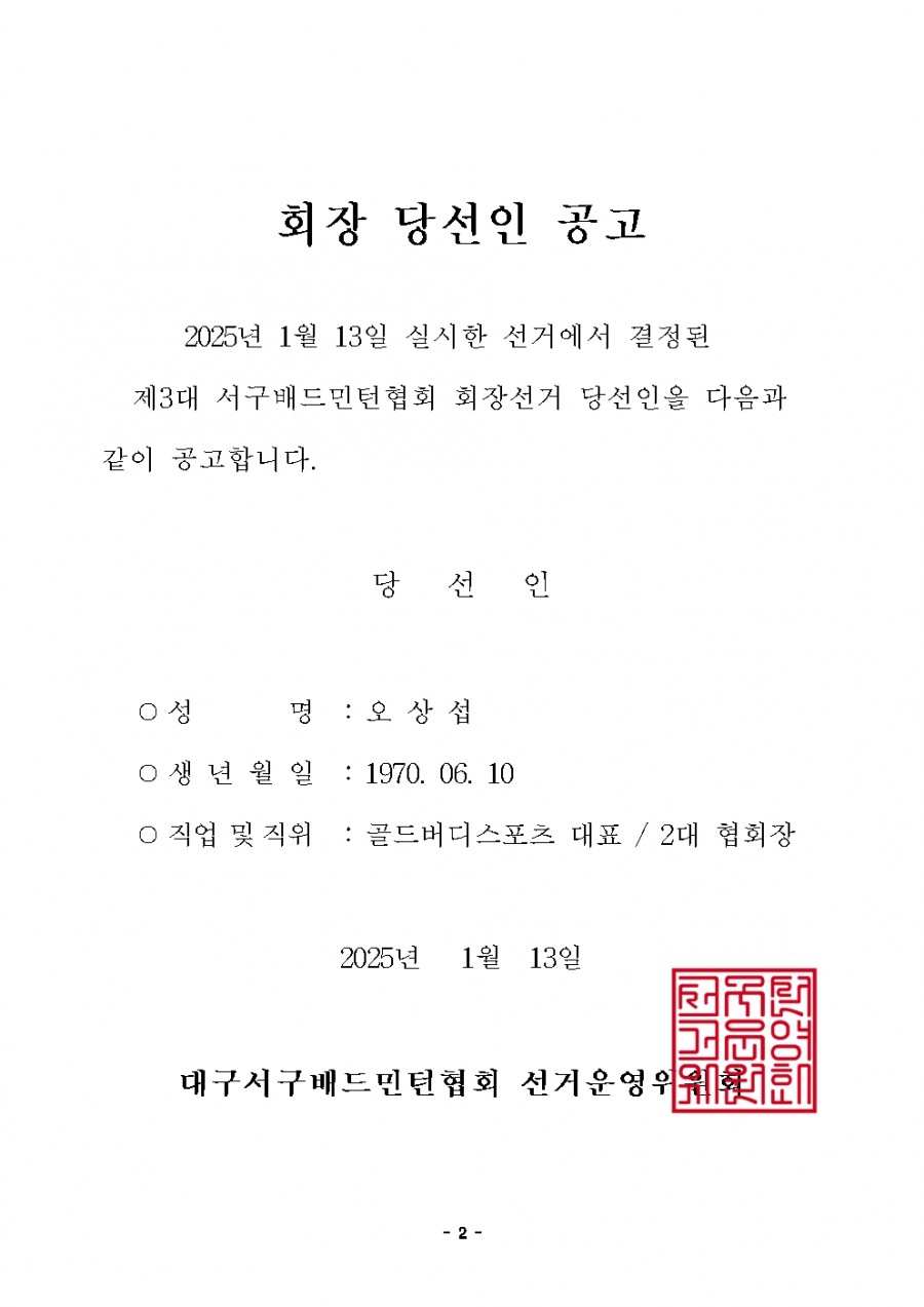 cdded9579a21077eb31d9aaa7f1e5697_1736744455_5.jpg