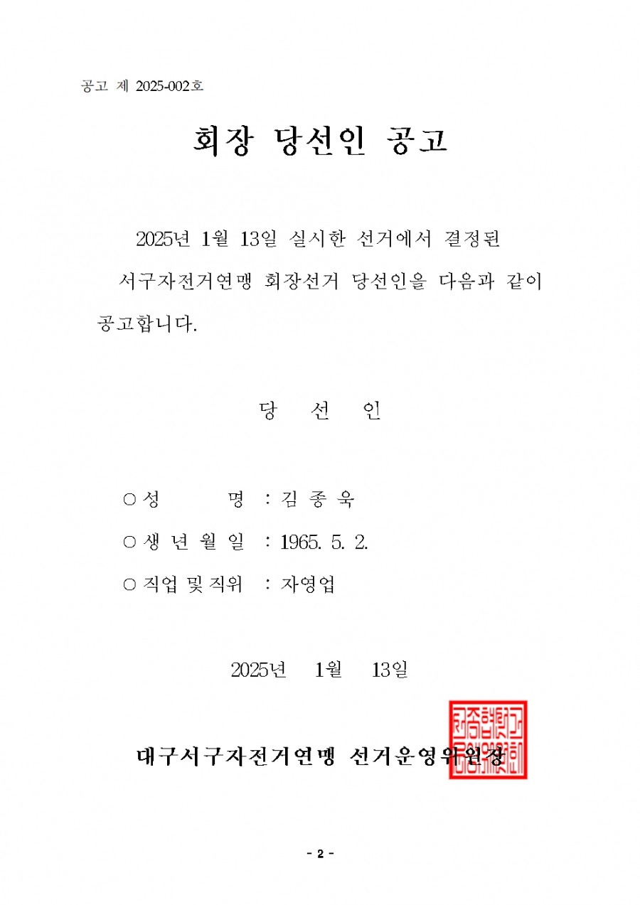 cdded9579a21077eb31d9aaa7f1e5697_1736744575_91.jpg