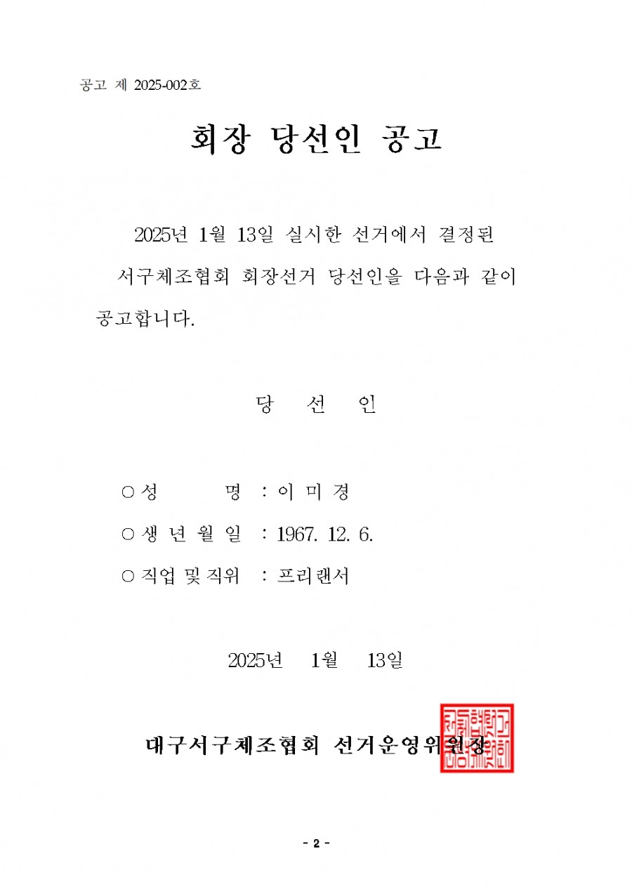 cdded9579a21077eb31d9aaa7f1e5697_1736744654_53.jpg