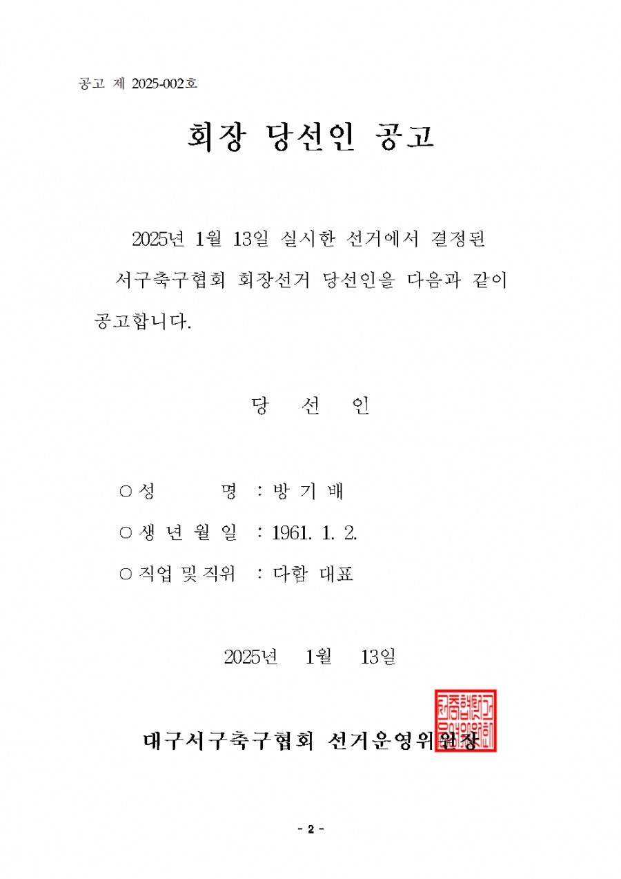cdded9579a21077eb31d9aaa7f1e5697_1736744680_85.jpg