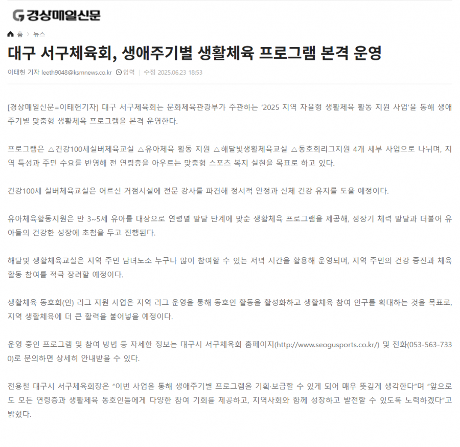 1991e788dcac2ecaf5ea52bf8fc413f8_1750724186_3.png