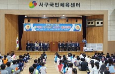 제8회 서구청장배 생활체육 줄넘기대회